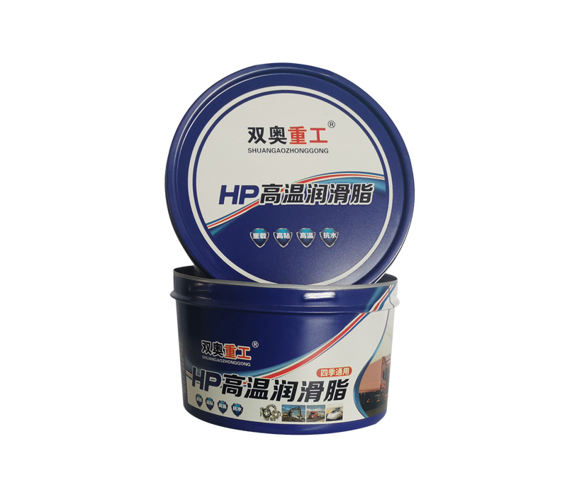High temperature fat